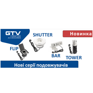 НОВИНКИ ВІД НАШИХ ПАРТНЕРІВ 