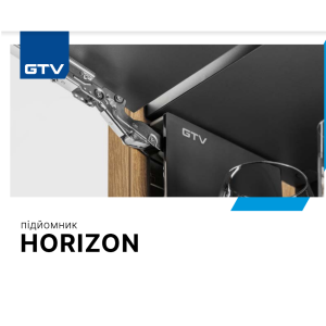 Підйомник HORIZON