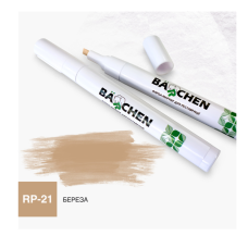 RP-21  Barchen  Фарба-маркер 21, береза