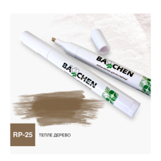 RP-25  Barchen  Фарба-маркер 25, тепле дерево