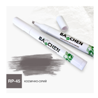 RP-45 Barchen Краска-маркер 45, космически серый