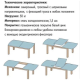 Механізм для розсувного столу TL-02  1000/400/650/1450