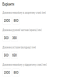 Механізм для розсувного столу TL-05  800/300/500/800