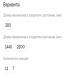 Механізм для розсувного столу TL-06  300/7/1440