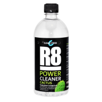 Очисник ACTIVECLEAN R7 Кактус 750 мм 