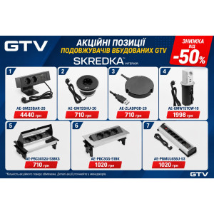 Подовжувачі GTV - це ідеальний порядок на стільниці.