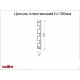 Цоколь кухонний Scilm  H-100  L-4000 мм пластиковий дзеркальний 