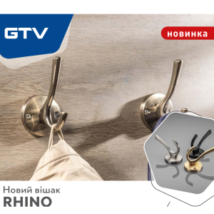Новий вішак  RHINO 